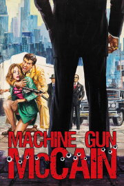 Machine Gun McCain Machine Gun McCain