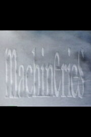 Machineries Machineries