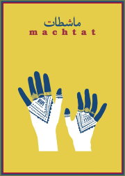 Machtat