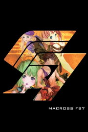 Macross FB7: Listen to My Song! Macross FB7: Listen to My Song!