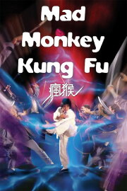 Mad Monkey Kung Fu