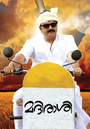 Madirasi Madirasi