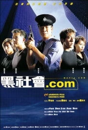 Mafia.com Mafia.com