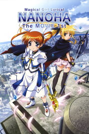 Magical Girl Lyrical Nanoha: The Movie 1st Magical Girl Lyrical Nanoha: The Movie 1st