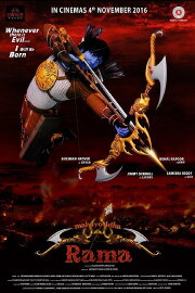 Mahayoddha Rama Mahayoddha Rama