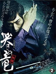 Mahjong Hishoden: Ryu the Caller - Gaiden 2 Mahjong Hishoden: Ryu the Caller - Gaiden 2