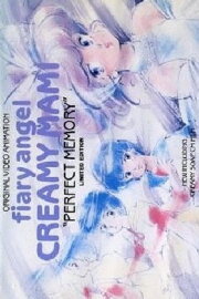 Mahou no Tenshi Creamy Mami: Perfect Memory Mahou no Tenshi Creamy Mami: Perfect Memory