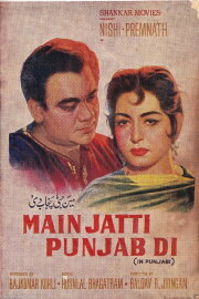 Main Jatti Punjab Di Main Jatti Punjab Di