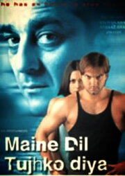 Maine Dil Tujhko Diya Maine Dil Tujhko Diya