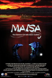 Maisa: The Chamoru Girl Who Saves Guåhan Maisa: The Chamoru Girl Who Saves Guåhan