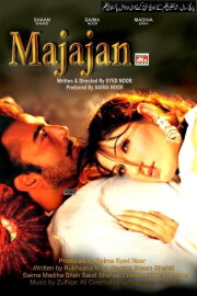Majajan Majajan
