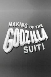 Making of the Godzilla Suit! Making of the Godzilla Suit!