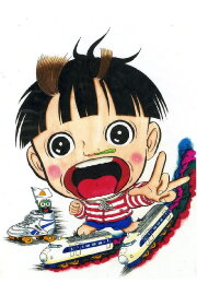Makoto-chan Makoto-chan