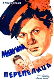Maksim Perepelitsa Maksim Perepelitsa