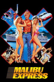 Malibu Express Malibu Express