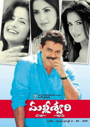 Malliswari Malliswari