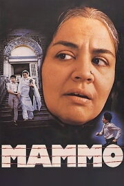 Mammo Mammo