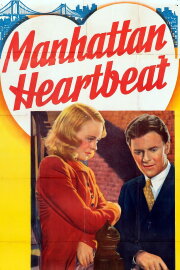 Manhattan Heartbeat Manhattan Heartbeat