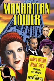 Manhattan Tower Manhattan Tower