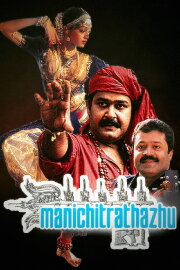 Manichitrathazhu Manichitrathazhu