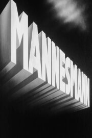 Mannesmann Mannesmann
