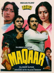 Maqaar Maqaar