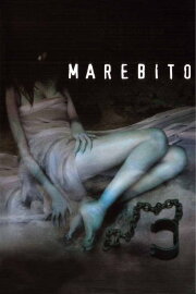 Marebito Marebito