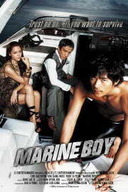 Marine Boy Marine Boy