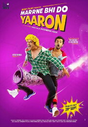 Marne Bhi Do Yaaron Marne Bhi Do Yaaron