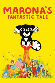 Marona's Fantastic Tale Marona's Fantastic Tale