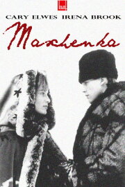 Maschenka Maschenka