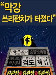 Master KIMs