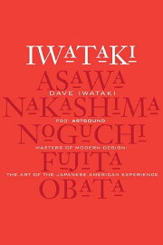 Masters of Modern Design: The Art of the Japanese American Experience