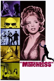 Matchless Matchless
