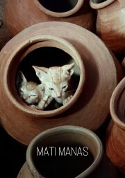 Mati Manas Mati Manas