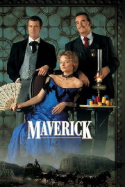Maverick Maverick