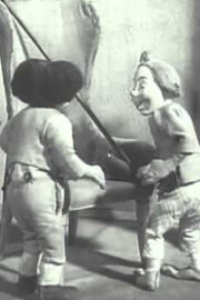 Max and Moritz