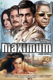 Maximum Maximum
