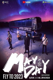 MAYDAY FLY TO 2023