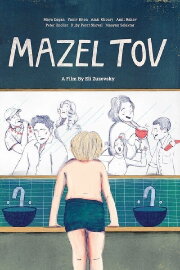 Mazel Tov Mazel Tov