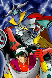 Mazinger Z vs The Great Dark General Mazinger Z vs The Great Dark General