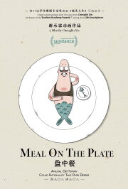 Meal On The Plate