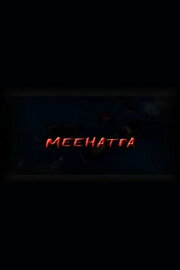 Meehatpa