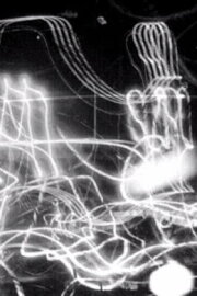 Memory Machine