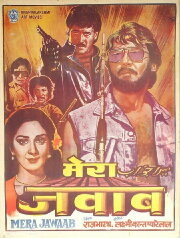 Mera Jawaab