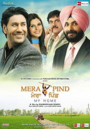 Mera Pind: My Home