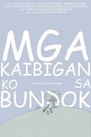 Mga Kaibigan Ko Sa Bundok