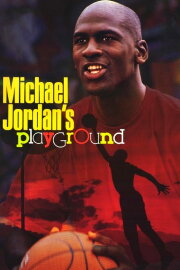 Michael Jordan's Playground Michael Jordan's Playground