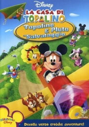 Mickey Mouse Clubhouse - Mickey & Pluto to The Rescue Mickey Mouse Clubhouse - Mickey & Pluto to The Rescue