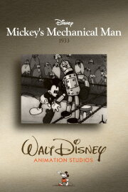Mickey's Mechanical Man Mickey's Mechanical Man